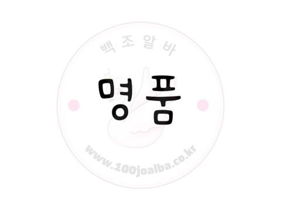 명품노래방 경북 구미시