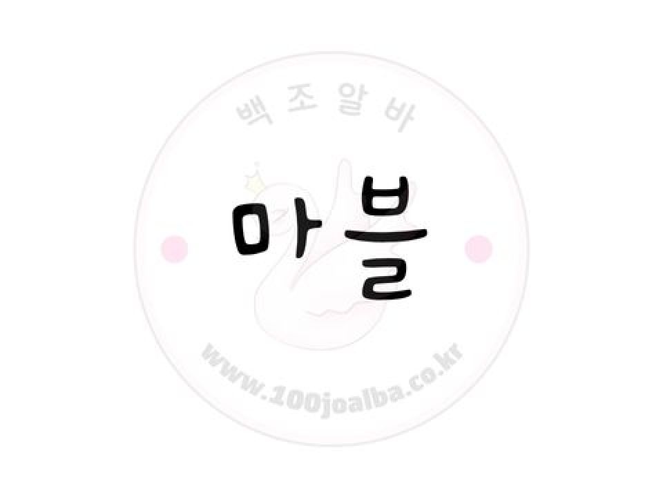 ♥필♥ 경기 광명시