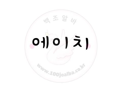 에이치퓨처