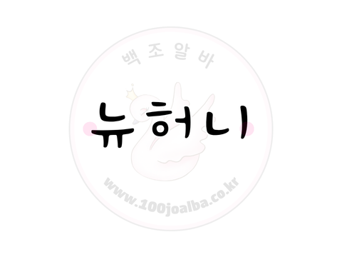 ⛳️신림골프⛳️